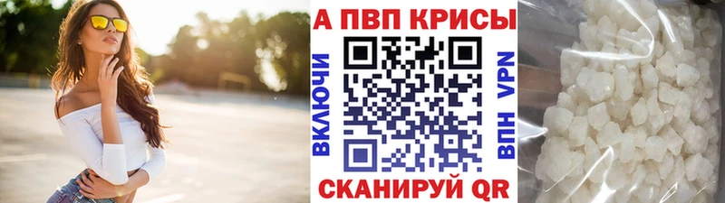 А ПВП мука купить Балахна
