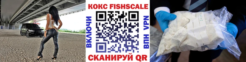 КОКАИН 97% Балахна