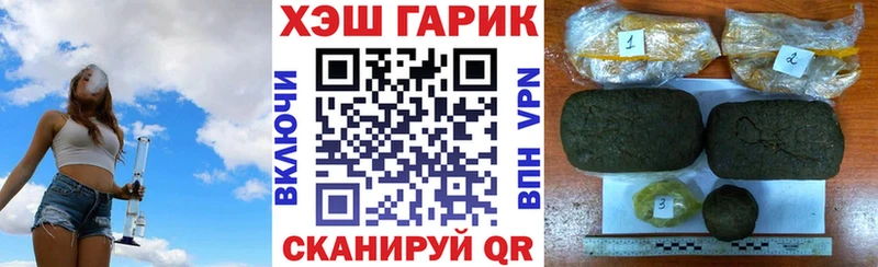 даркнет сайт  Балахна  Гашиш гарик 