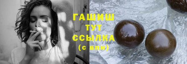 гидропоника Балабаново