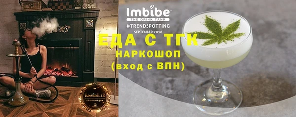 кокаин перу Балахна