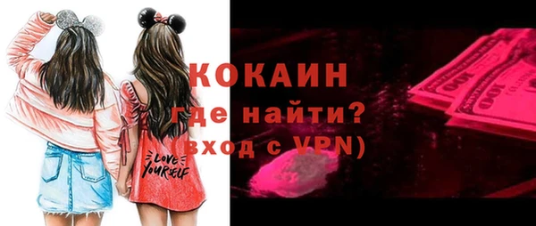 кокаин перу Балахна