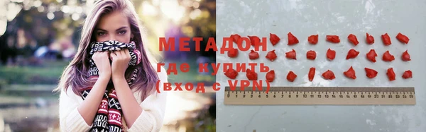 кокаин перу Балахна