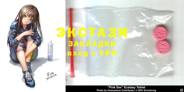 кокаин Баксан