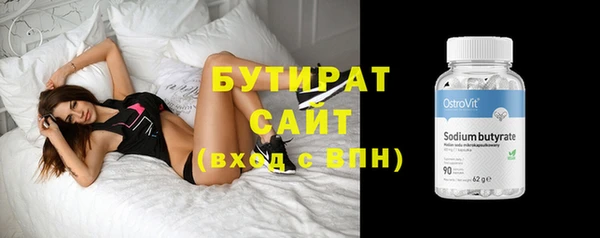 кокаин Баксан