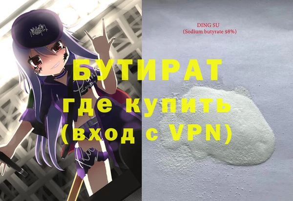 кокаин перу Балахна