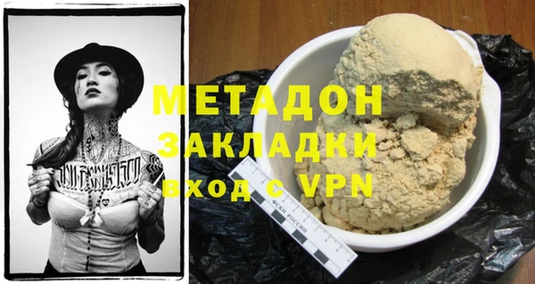 кокаин перу Балахна