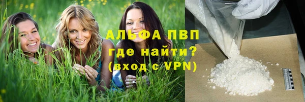кокаин перу Балахна