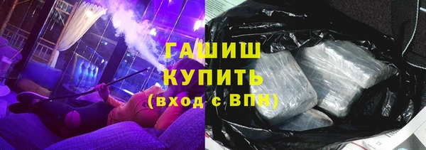 гидропоника Балабаново