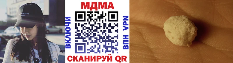 MDMA кристаллы  Балахна 