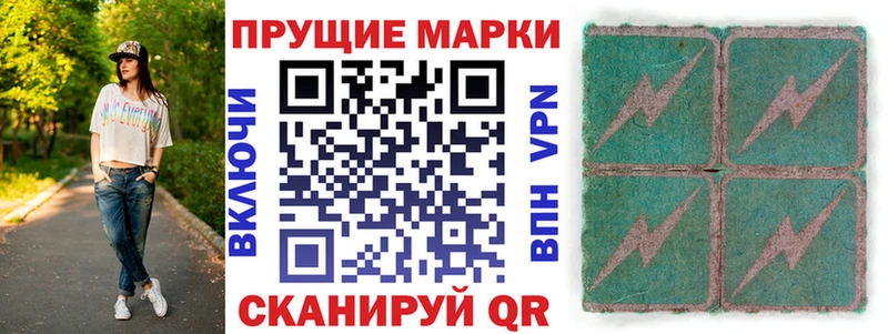 Марки NBOMe 1,5мг Балахна