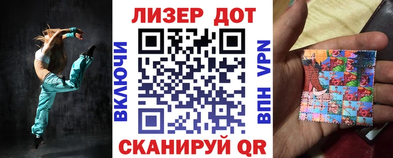 Марки 25I-NBOMe 1500мкг Балахна